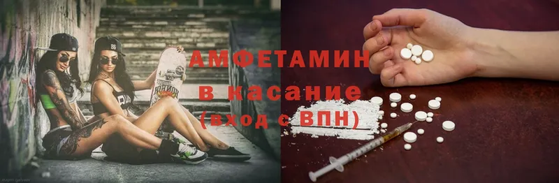 купить наркотик  Губкинский  Amphetamine 98% 