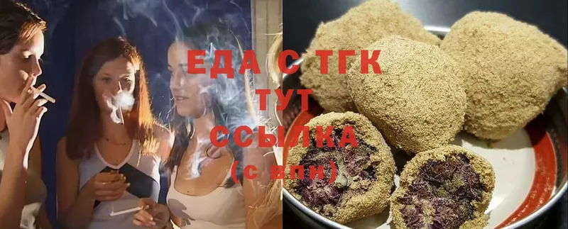 магазин  наркотиков  omg сайт  Canna-Cookies конопля  Губкинский 