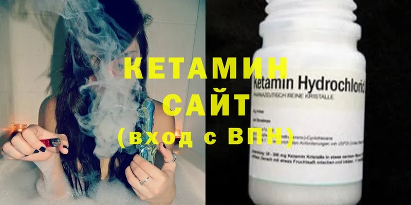 КЕТАМИН ketamine  Губкинский 