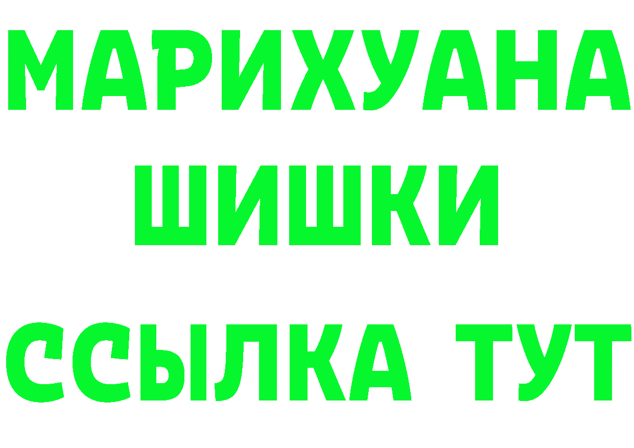 Мефедрон 4 MMC ССЫЛКА площадка hydra Губкинский