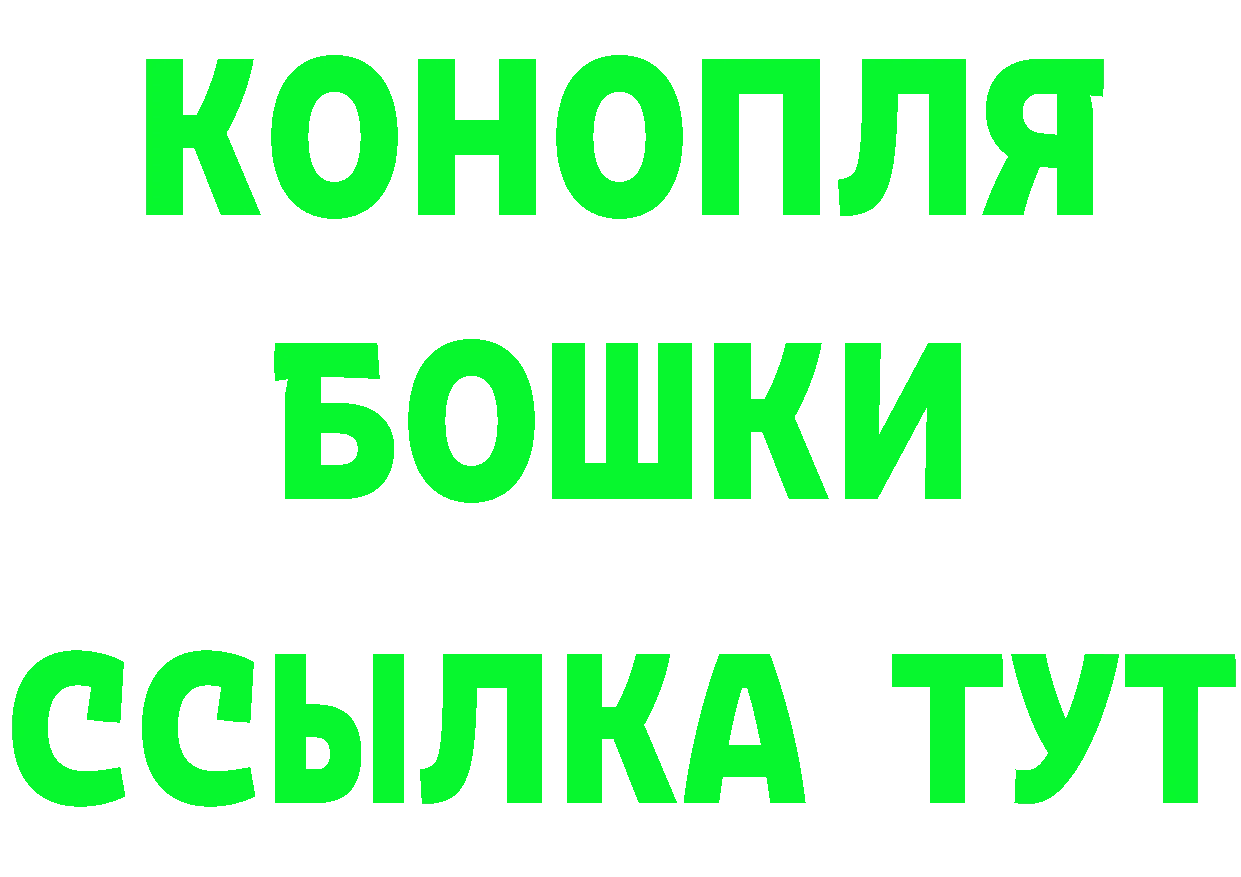 МАРИХУАНА MAZAR вход площадка гидра Губкинский