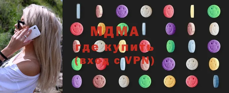 MDMA Molly  Губкинский 