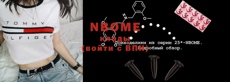 KRAKEN как зайти  Губкинский  Марки N-bome 1500мкг 