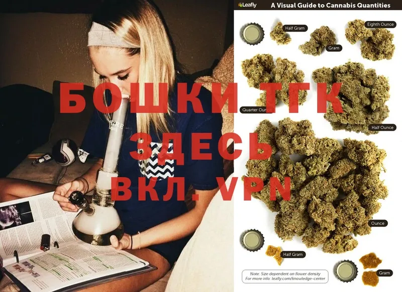 купить наркоту  Губкинский  Конопля White Widow 